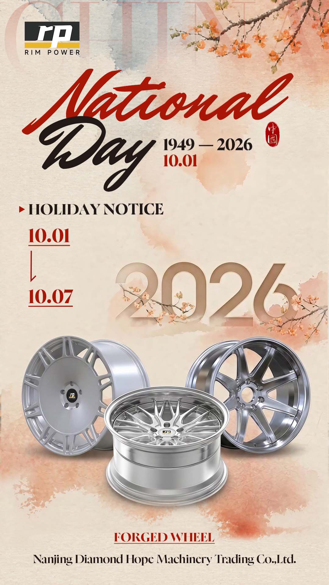RimPower 2026 China National Day holiday notice RimPower 2026 China National Day holiday notice